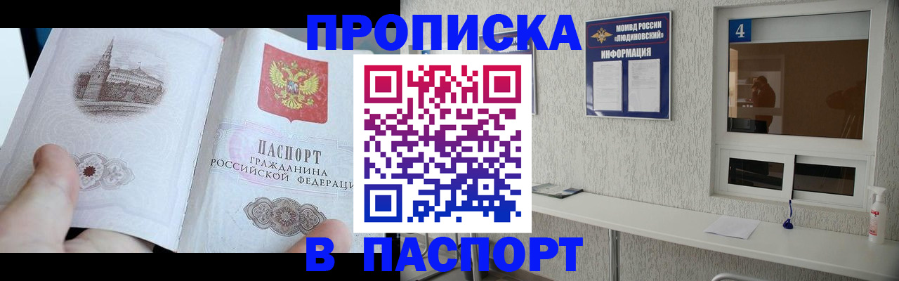 регистрация для школы в Анжеро-Судженске