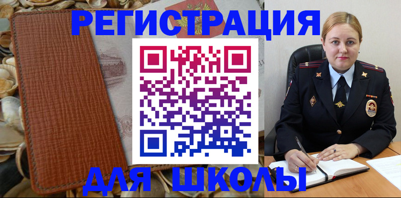 прописка паспорт в Анжеро-Судженске